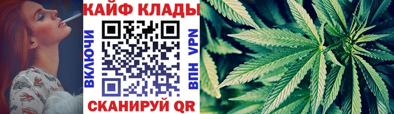 Продажа наркотиков Кубинка Бошки Шишки MEGA вход ГАШИШ Меф мяу мяу COCAIN