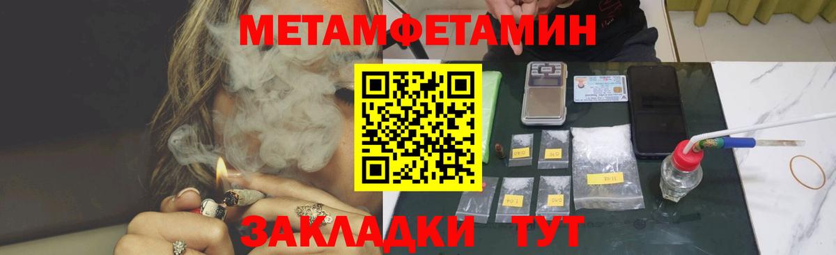 Амфетамин  Вход с VPN  Кубинка  Амфетамин Розовый 