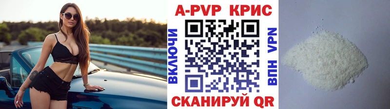 Alpha PVP VHQ  где купить наркоту  Кубинка 