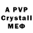 МДМА crystal TheKrIiss Admin