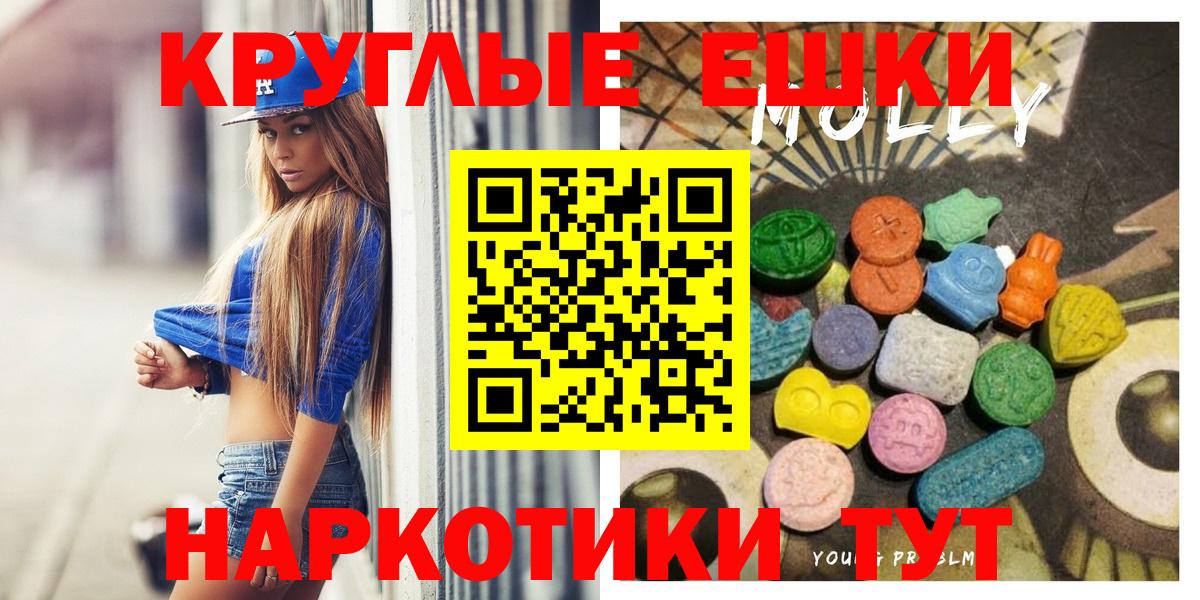Экстази DUBAI Кубинка