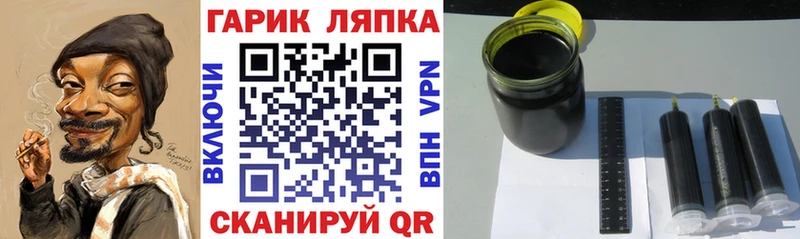 где купить наркоту кракен как войти Гашиш хэш Кубинка
