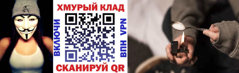 закладка  Кубинка  ГЕРОИН афганец 