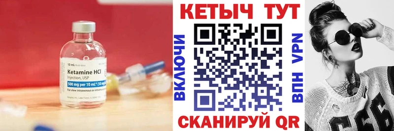 магазин продажи   blacksprut ссылки  КЕТАМИН ketamine  Кубинка 
