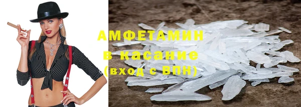 MDMA Premium VHQ Бугульма