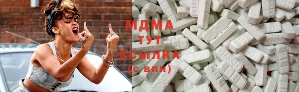 метадон Армянск