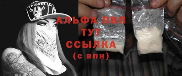 амфетамин Богородицк