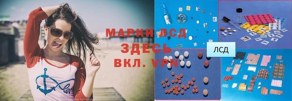 кокаин Арсеньев
