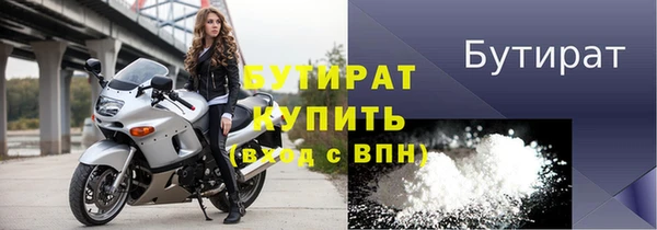 метадон Армянск