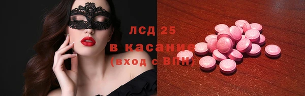 гашишное масло Бородино