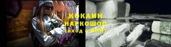 метадон Армянск