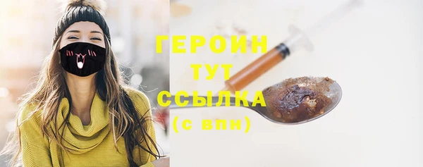 гашишное масло Бородино