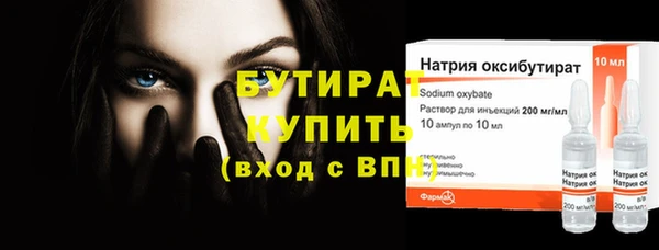 дурь Бронницы
