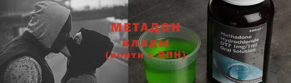амфетамин Богородицк
