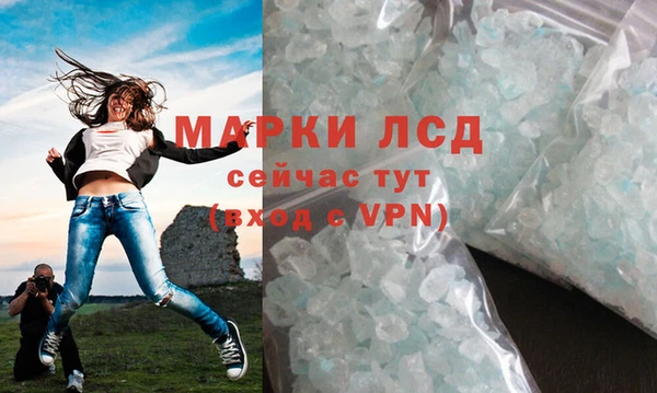 гашишное масло Бородино