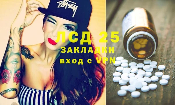 гашишное масло Бородино