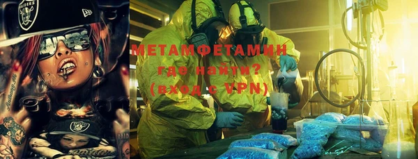 метадон Армянск