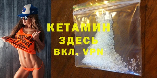 дурь Бронницы