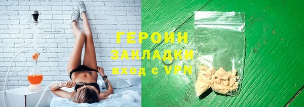 дурь Бронницы