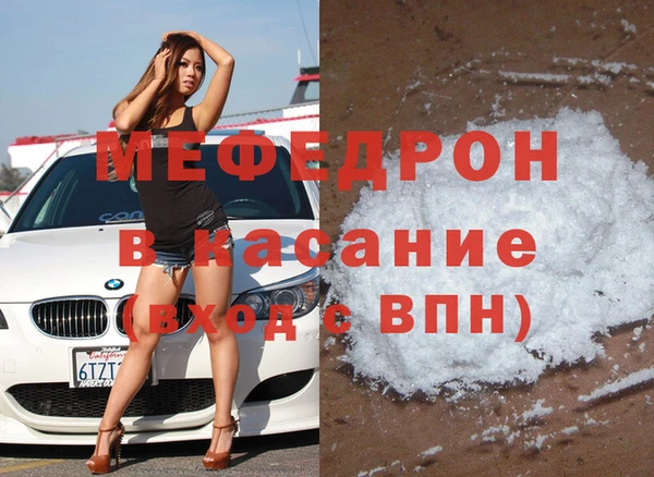 метадон Армянск