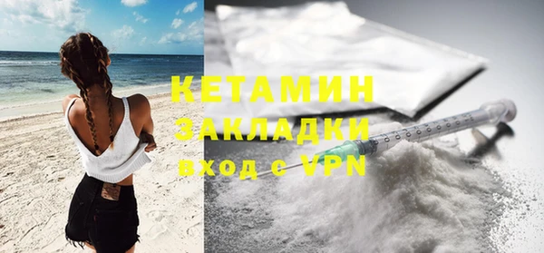 MDMA Premium VHQ Бугульма