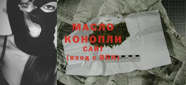 MDMA Premium VHQ Бугульма