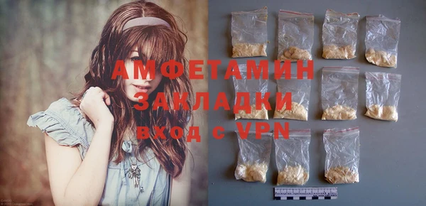 Альфа ПВП Богородск