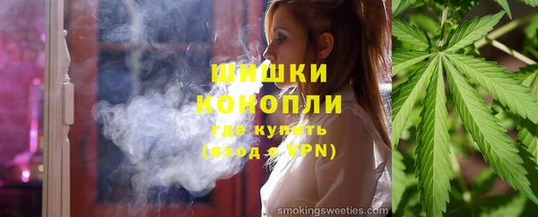 метадон Армянск