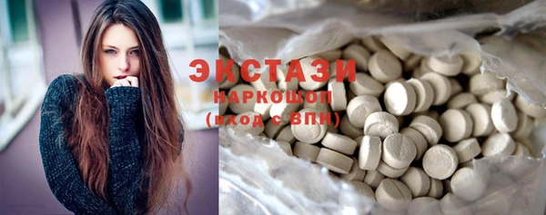MDMA Premium VHQ Бугульма