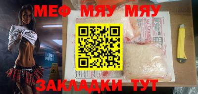 COCAINE Конаково