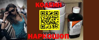 бошки Краснокаменск