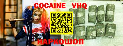 бошки Краснокаменск