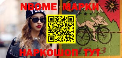бошки Краснокаменск