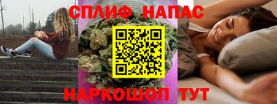 ALPHA-PVP Комсомольск-на-Амуре