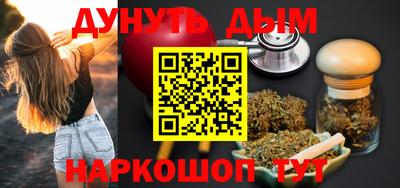 бошки Краснокаменск