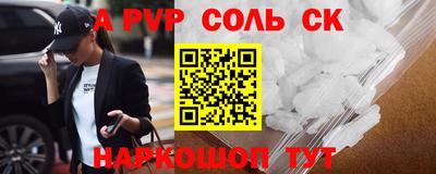 твердый Коммунар