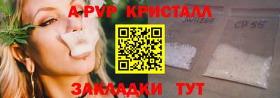 COCAINE Конаково