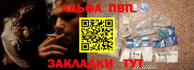 COCAINE Конаково