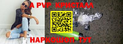 ALPHA-PVP Комсомольск-на-Амуре