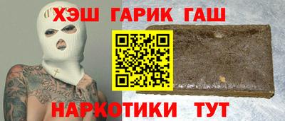ALPHA-PVP Комсомольск-на-Амуре