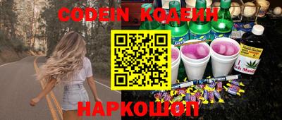 ALPHA-PVP Комсомольск-на-Амуре