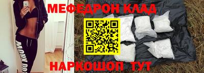 COCAINE Конаково