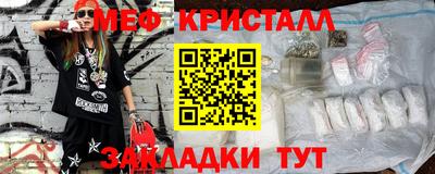 твердый Коммунар