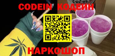 ALPHA-PVP Комсомольск-на-Амуре