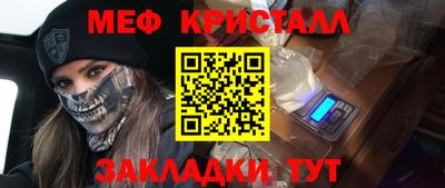 твердый Коммунар