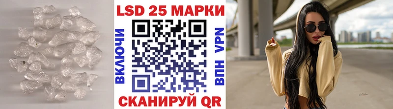 ЛСД экстази кислота  цены наркотик  Кубинка 