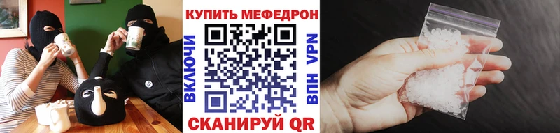 МЯУ-МЯУ кристаллы  Кубинка 