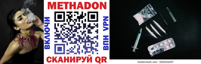 гидра ссылки  Кубинка  Метадон methadone 