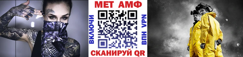 Метамфетамин Декстрометамфетамин 99.9% Кубинка