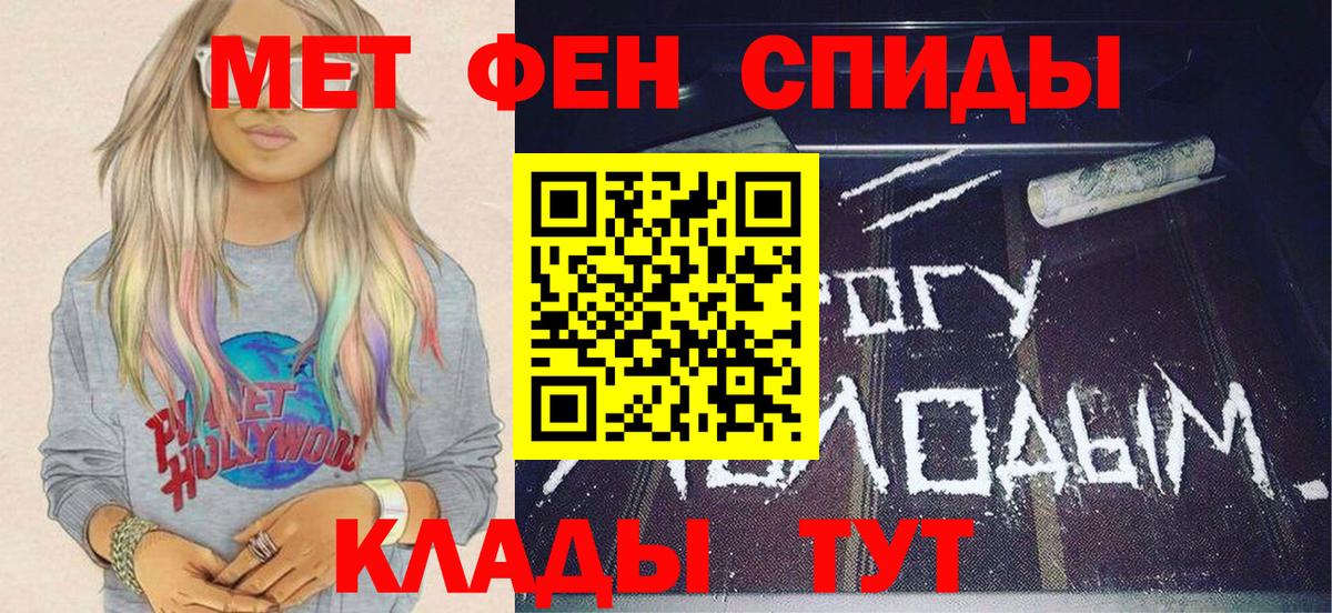 Кубинка  Метамфетамин Декстрометамфетамин 99.9%  Метамфетамин Декстрометамфетамин 99.9%  Вход с VPN 